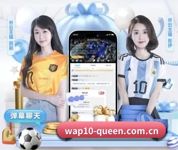 赏金女王模拟器在线试玩的故事