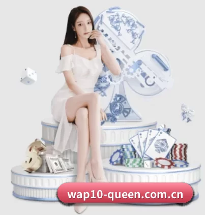 赏金女王模拟器在线试玩 APP