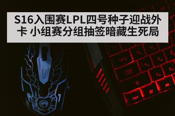 gaming keyboard mouse closeup